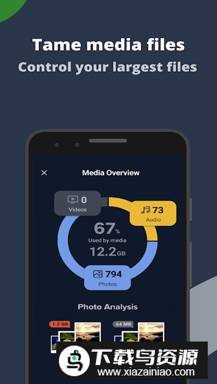 CCleaner手机安卓版截图5
