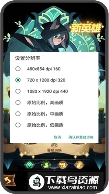 51虚拟机安卓15修复版最新版本截图3