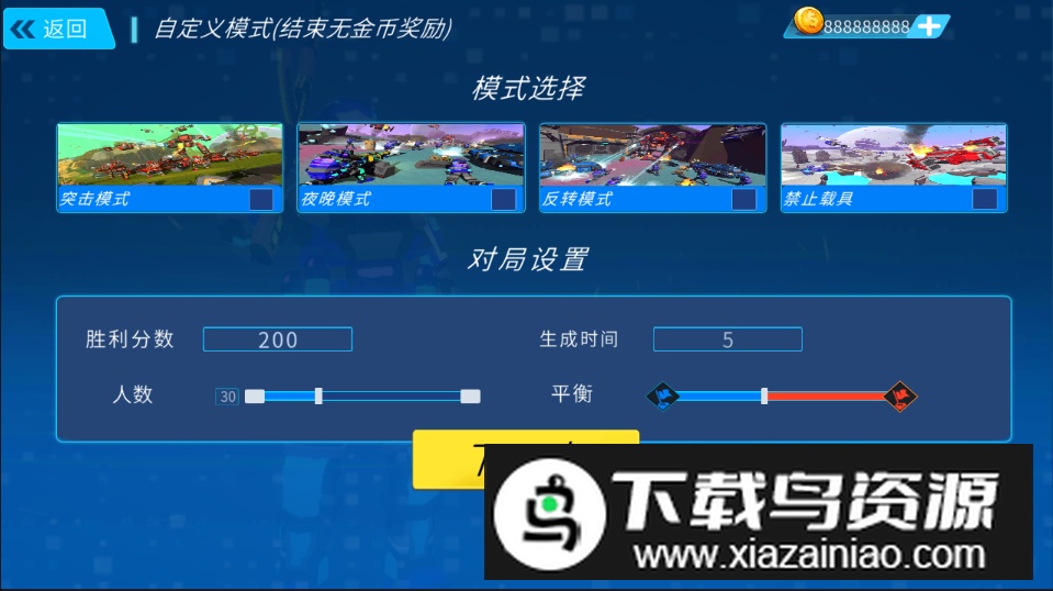 王牌精英解锁版最新版截图2
