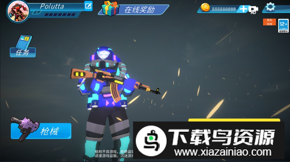 王牌精英解锁版最新版截图3