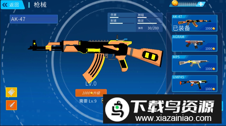 王牌精英解锁版最新版截图4