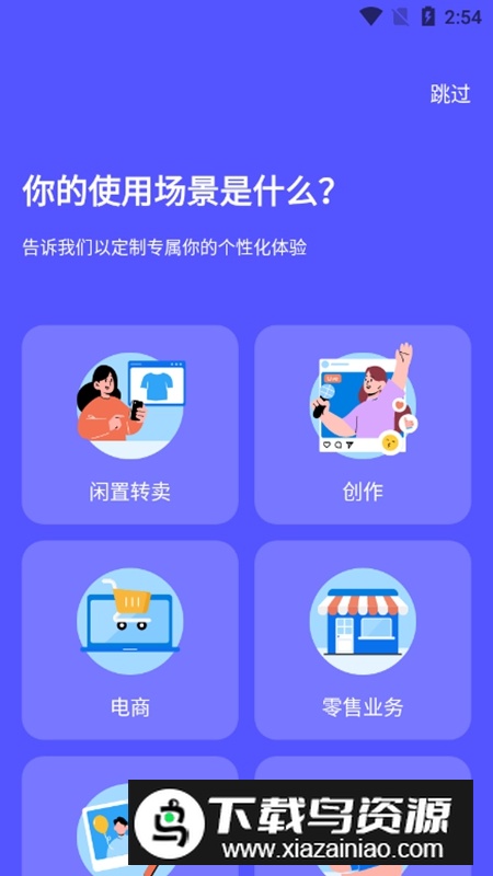 PicWish佐糖免费抠图去水印APP截图1