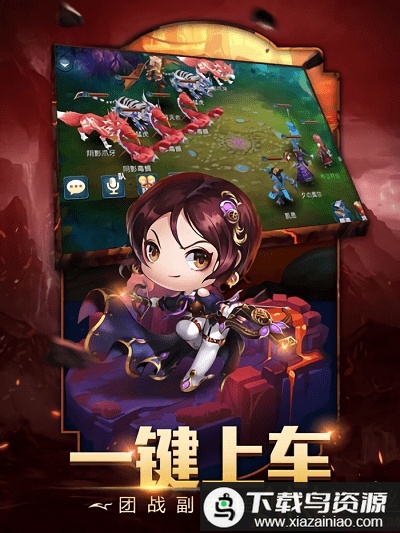 星辰国境手游最新版截图2