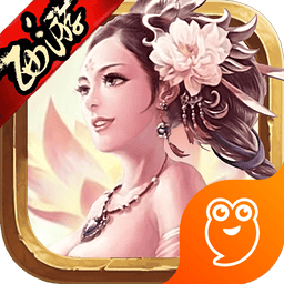 西游仙盟记官方版