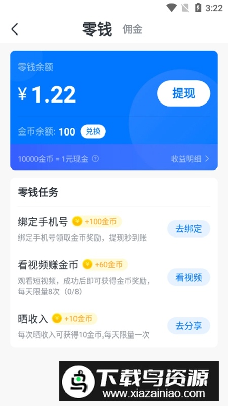 淘小说APP官方最新版安装包截图7