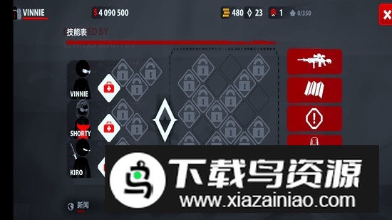 爆头重生中文内购版截图1