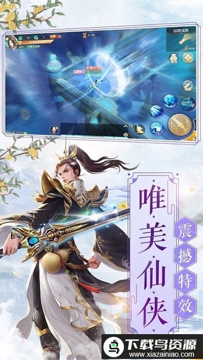 史前巨鲲手游最新版截图1