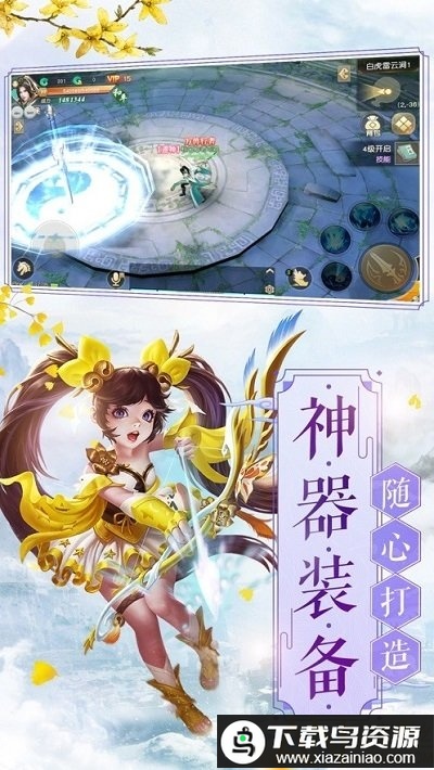 史前巨鲲手游最新版截图2