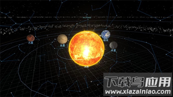 宇宙星球模拟手游下载最新版截图1