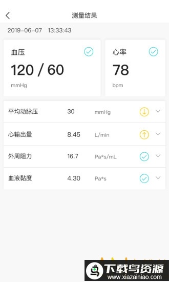 脉迹app最新版截图2