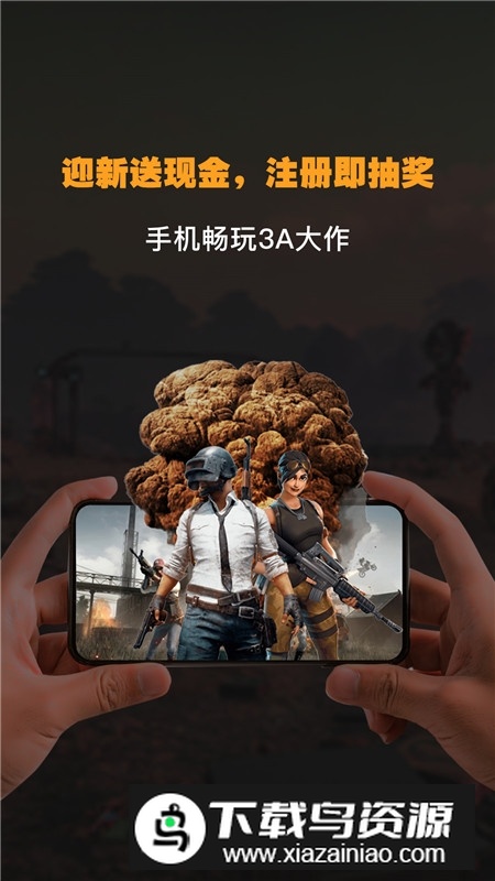 弘电脑最新版本手机版截图2