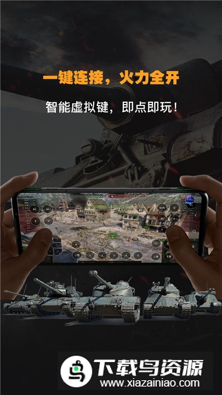 弘电脑最新版本手机版截图3