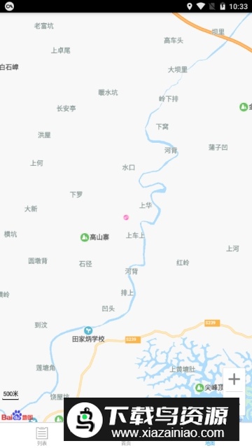 岭南通(广东公交一卡通app官方客户端)截图5