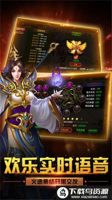 刀刀切割传奇手游公益服最新版截图2