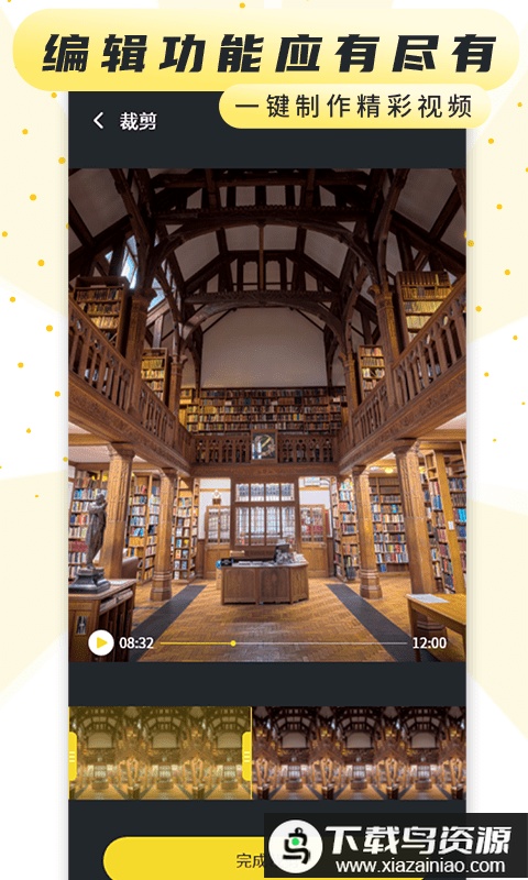 热游屏幕录制软件(手机屏幕录制软件)最新版截图3