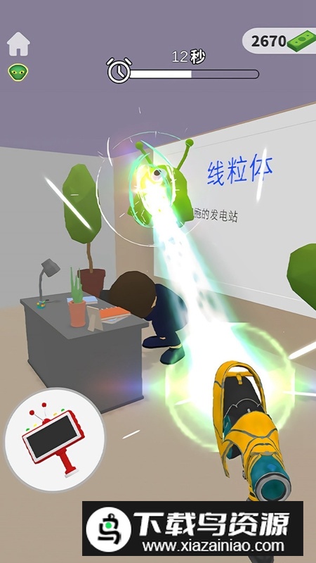 快救救他们安卓官方版手游最新版截图2