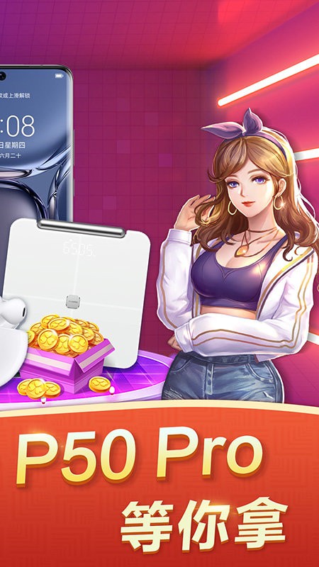 拖拉机手游手机版最新版截图1