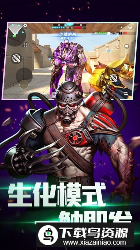 全民枪神边境王者正版手机版最新版截图2