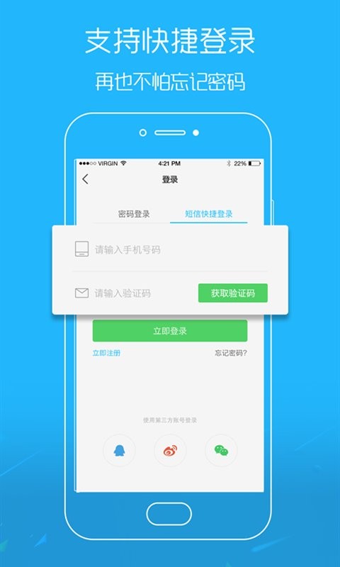 吴川脚爆爆新闻头条最新版截图2