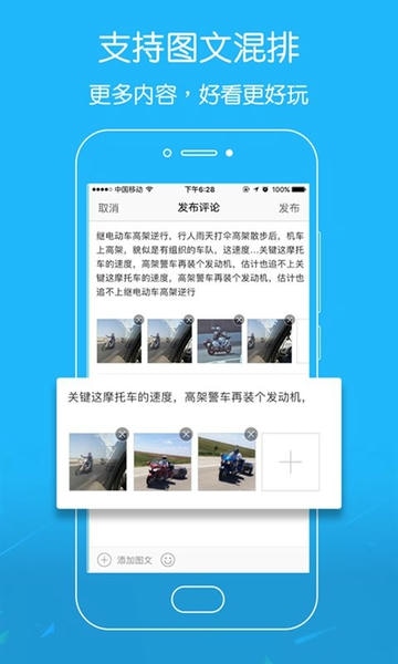 吴川脚爆爆新闻头条最新版截图3