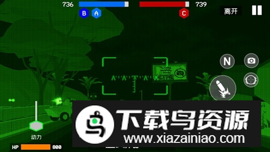 战争地带2官服中文版游戏截图4