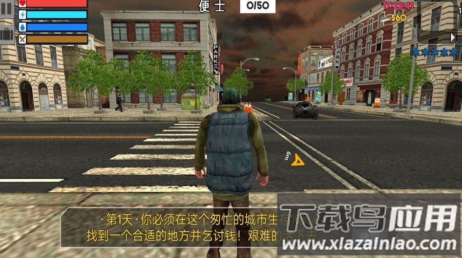 模拟乞丐生存游戏下载安装最新版截图1