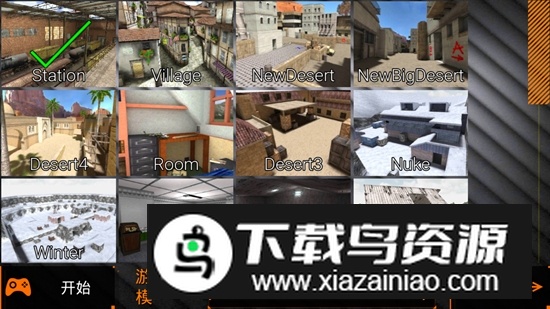 特种部队小组2破解版内置功能菜单版截图3