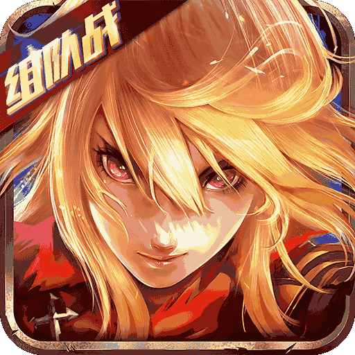 主宰无双手游最新版