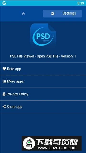 psd文件查看器手机版无广告(PSDFile Viewer Open PSD File)截图1