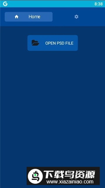 psd文件查看器手机版无广告(PSDFile Viewer Open PSD File)截图2