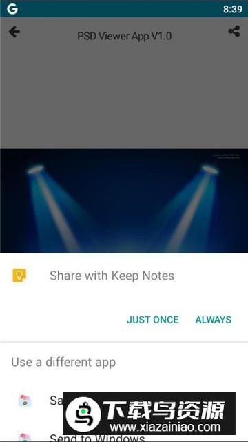 psd文件查看器手机版无广告(PSDFile Viewer Open PSD File)截图4