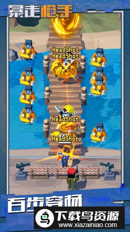 暴走枪手官方正版手游安装包截图3