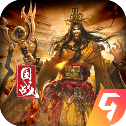 一骑当千OL最新版