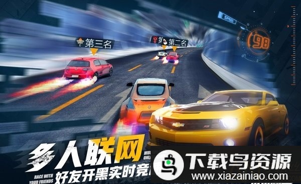 小米赛车最新精英版最新版截图1