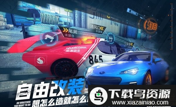 小米赛车最新精英版最新版截图2
