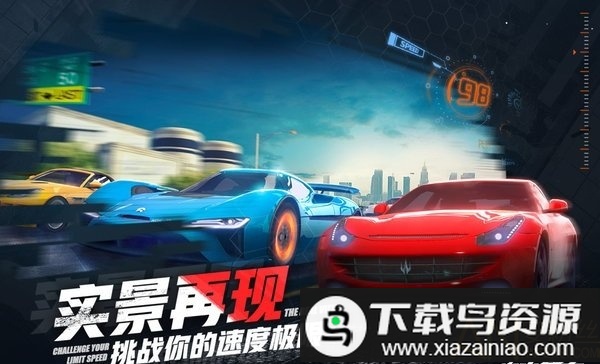 小米赛车最新精英版最新版截图3