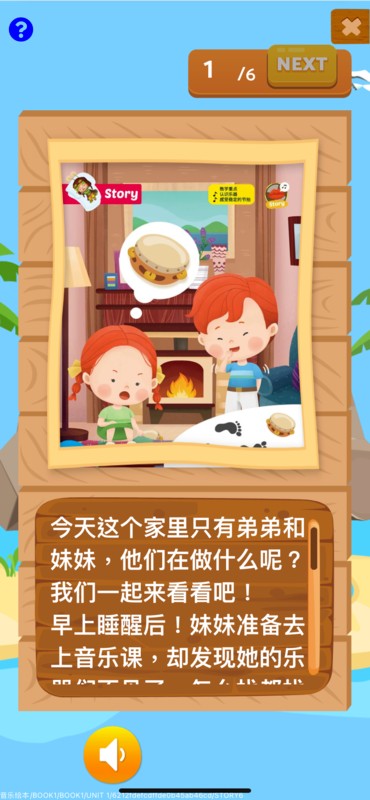 SKOWT最新版本最新版截图1