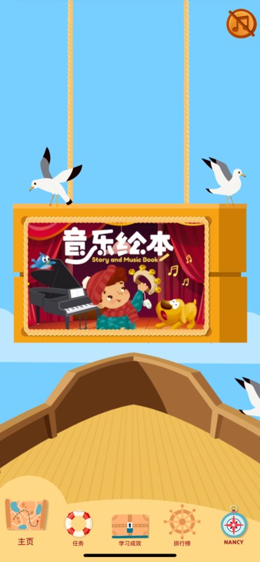 SKOWT最新版本最新版截图3