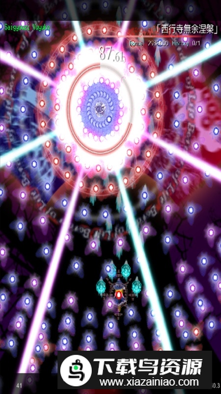 东方魔导禄内置菜单解锁版修改版最新版截图2