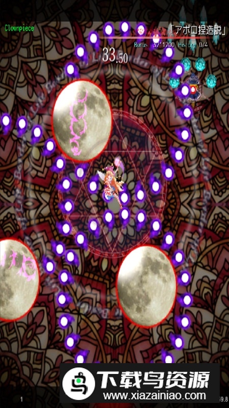 东方魔导禄内置菜单解锁版修改版最新版截图3