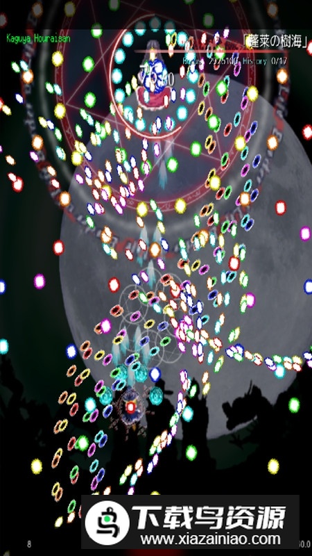 东方魔导禄内置菜单解锁版修改版最新版截图4