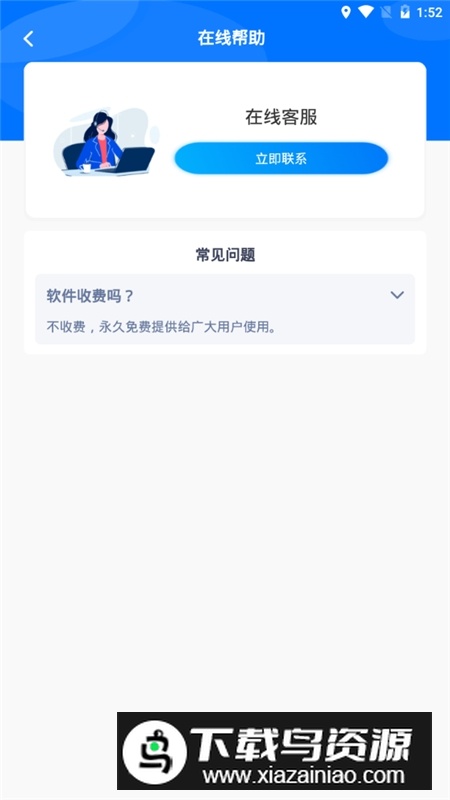 手机拍照数钢管软件截图