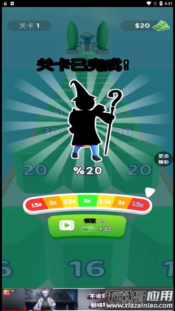 最强原始人游戏下载安装最新版截图2