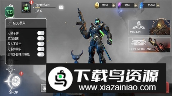 恶魔战争修改版无限子弹内购版最新版截图3