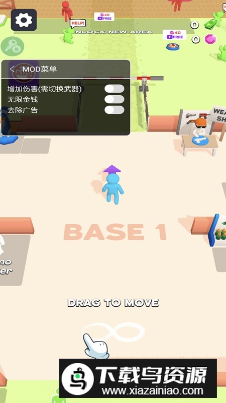 我的僵尸营地内置mod菜单修改版截图1