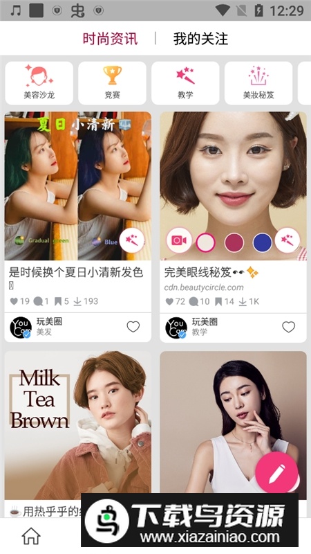 玩美彩妆相机专业版已付费版截图5