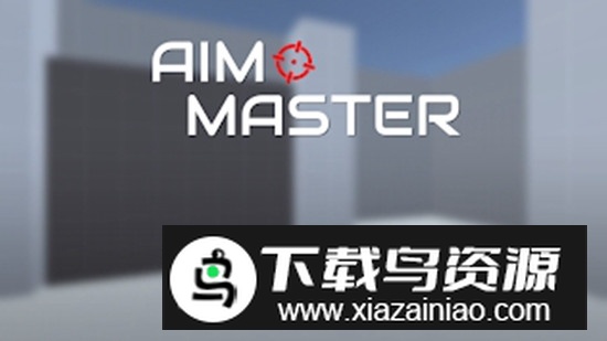 Aim Master瞄准大师手游安装包截图