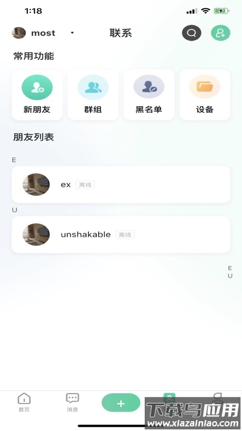 知韵app下载安装截图1