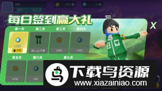 拉罐大作战官方正版安装包最新版截图1