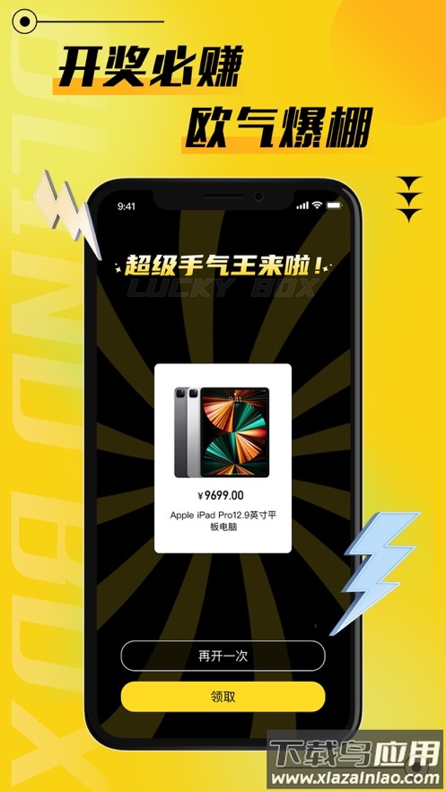 二狗潮玩App最新版截图1